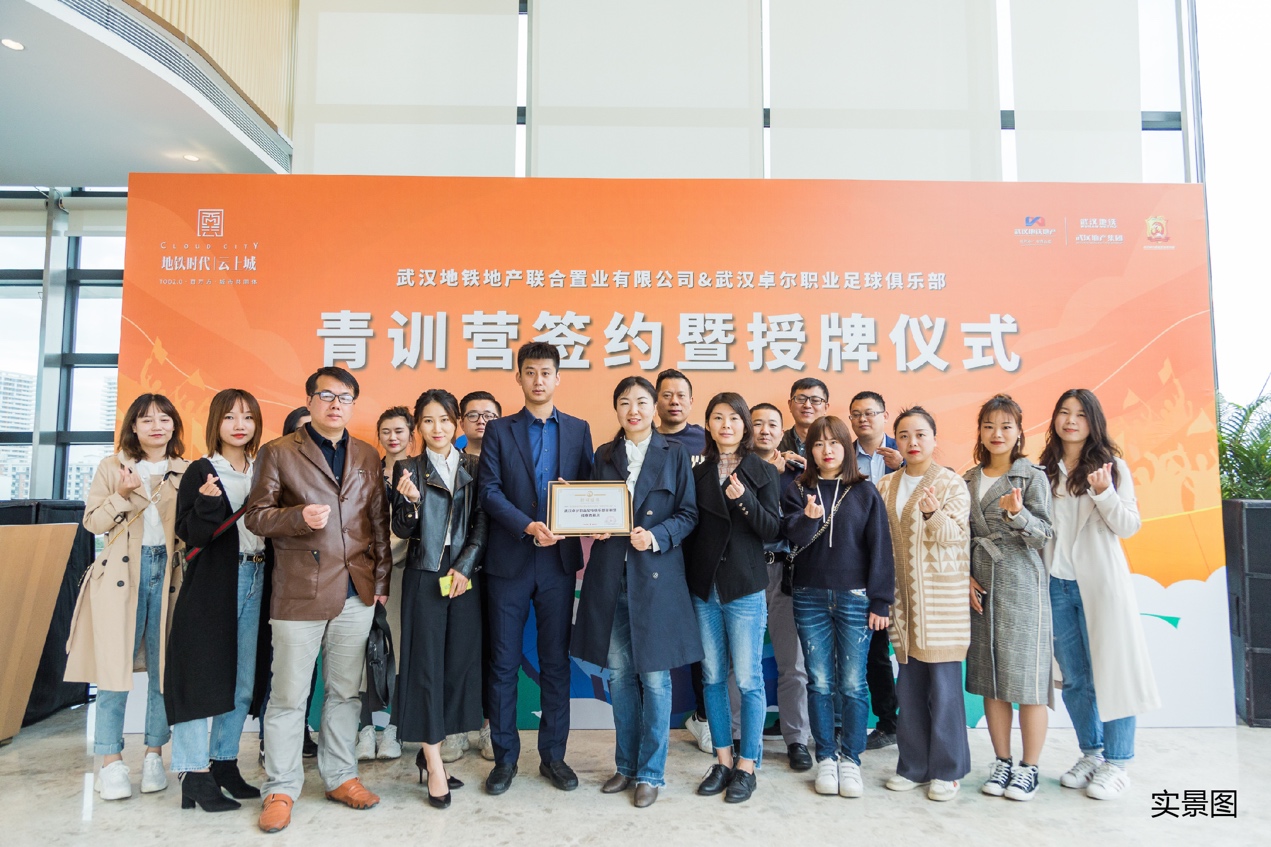 地铁时代云上城引进哪所学校,地铁时代云上城教育