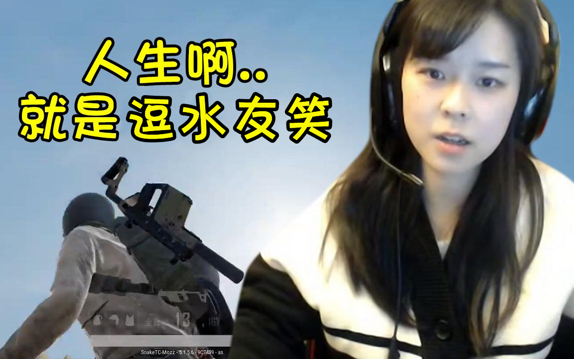 企鹅电竞沫子直播间,企鹅电竞沫子直播