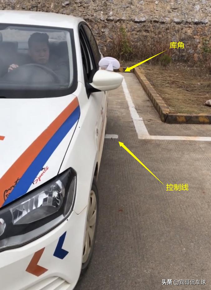 科目二倒车入库如何找准引领点位,科目二倒车入库如何找准点位技巧