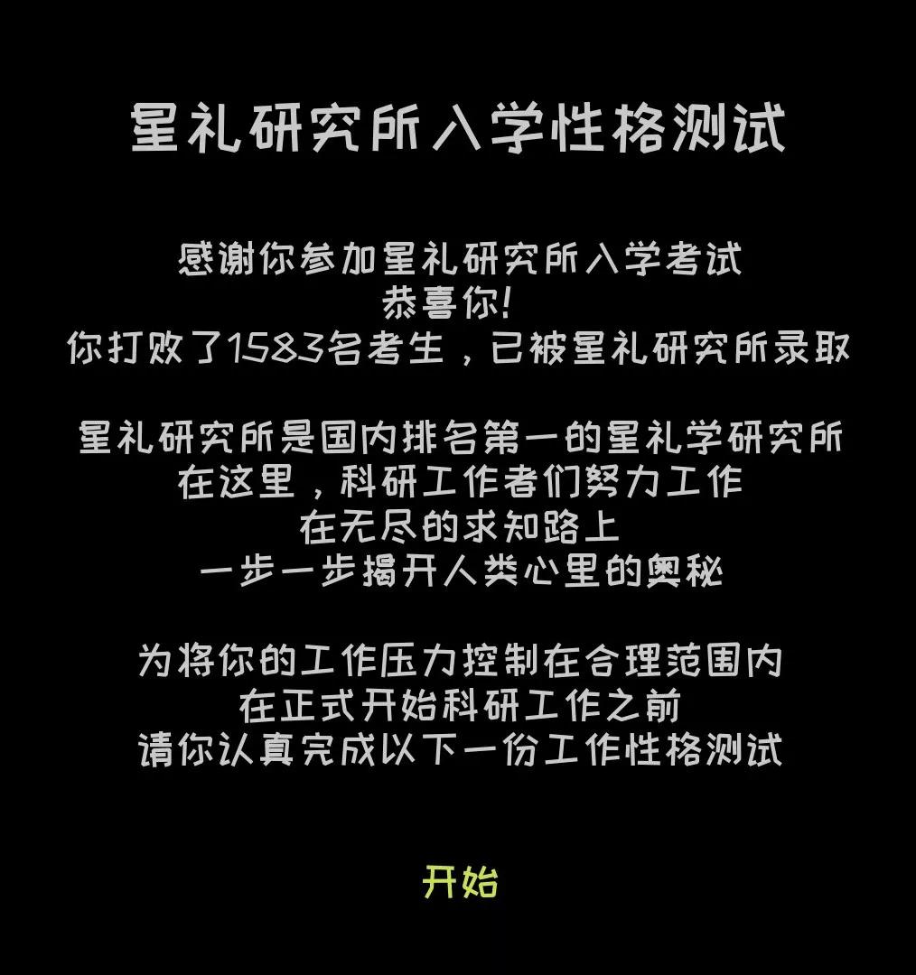 steam研究实验游戏,steam科学实验游戏