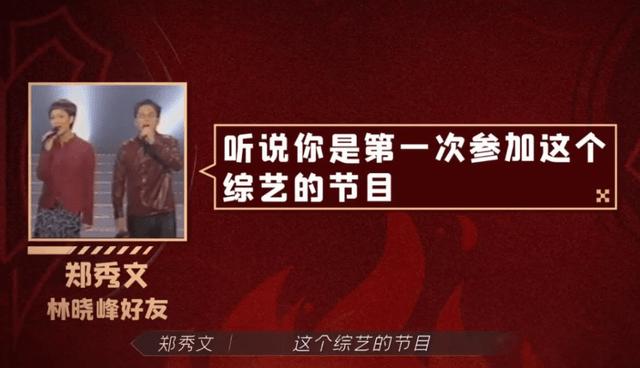 人脉的力量，荆哥传说之：大湾区5人组背后辐射的港圈天王天后们