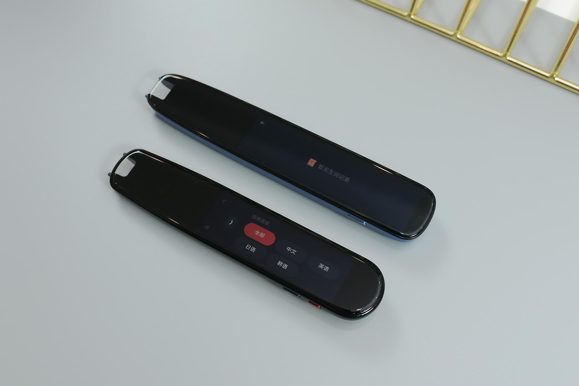 词典笔哪个口碑最好,词典笔测评科大讯飞有道阿尔法