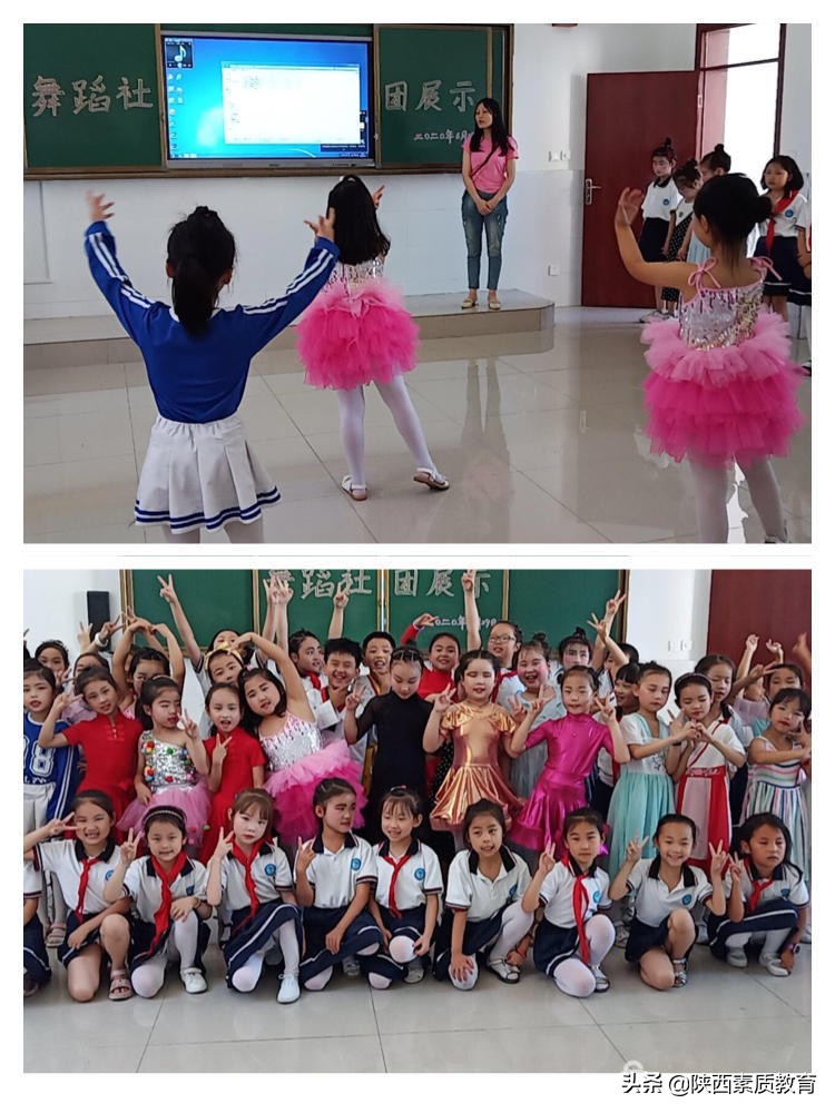 安康高新区第四小学七一表彰大会,安康高新区第四小学