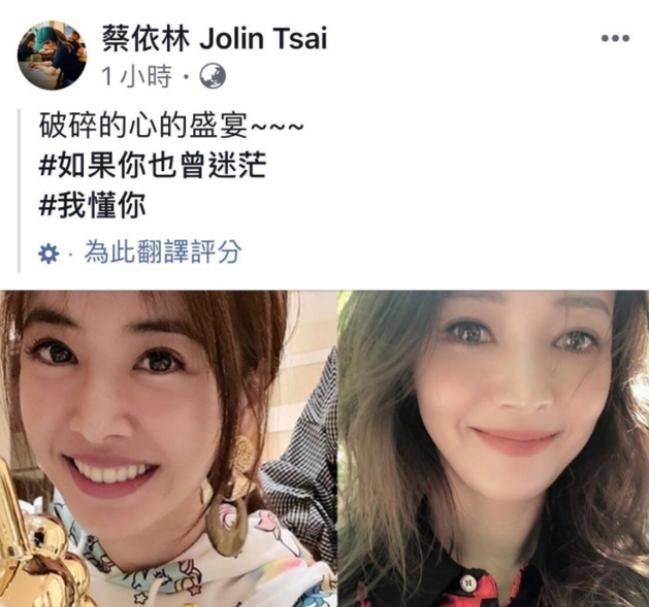 侯佩岑蔡依林失恋后的状态,侯佩岑被爆后蔡依林的采访