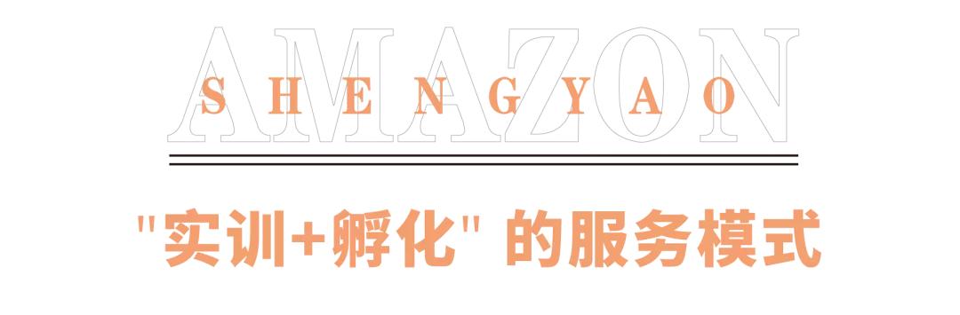 山西晟尧跨境靠谱吗,晟尧跨境电商靠谱吗