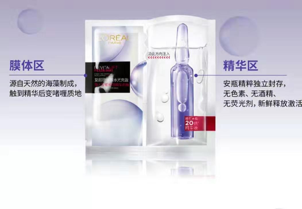 平价补水保湿涂抹式面膜,平价面膜泥推荐