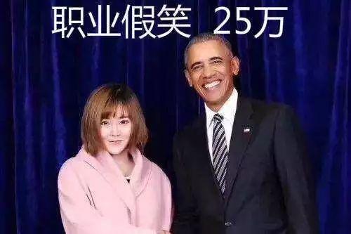 深扒那个阿里美女前高管：微商标配，戏多，瓜大，演技好！