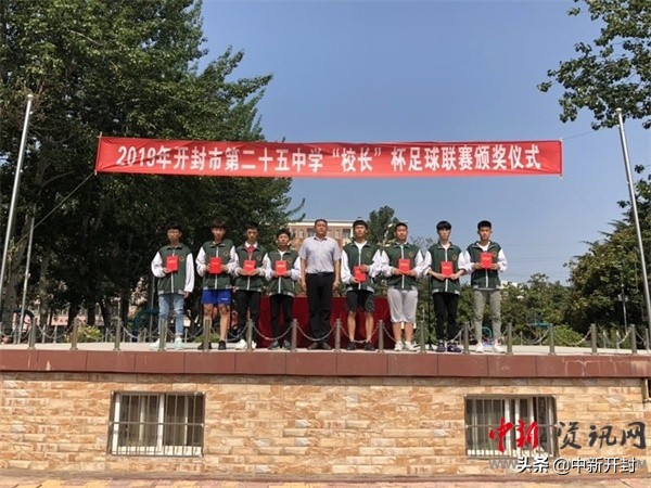 开封高中足球联赛,开封市2024市长杯校园足球联赛