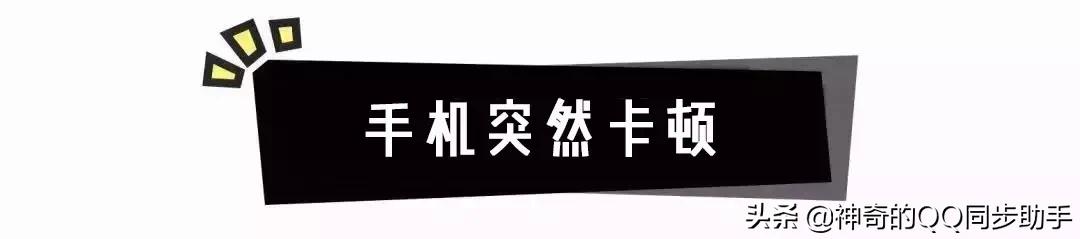手机出现卡顿然后自动出现广告,手机严重卡顿广告怎么彻底清除