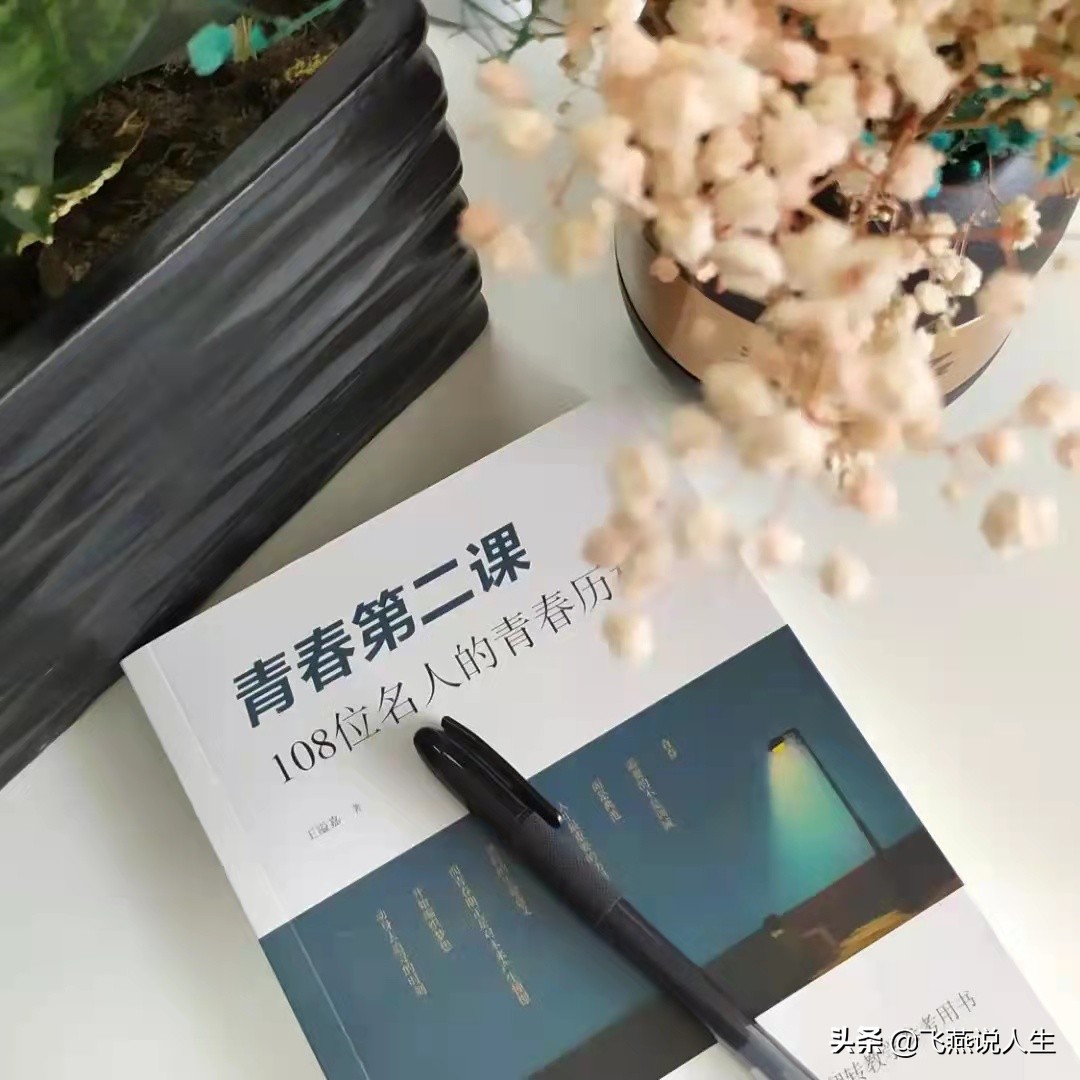 青春第二课堂怎么弄,青骄第2课堂