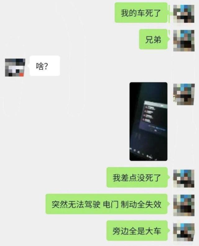 特斯拉退一赔三后反诉车主,特斯拉退一赔三维权车主二审胜诉