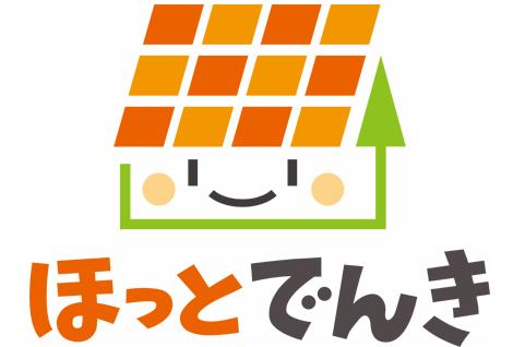 日本电力公司TEPCO利用区块链试验未来的双向能源系统