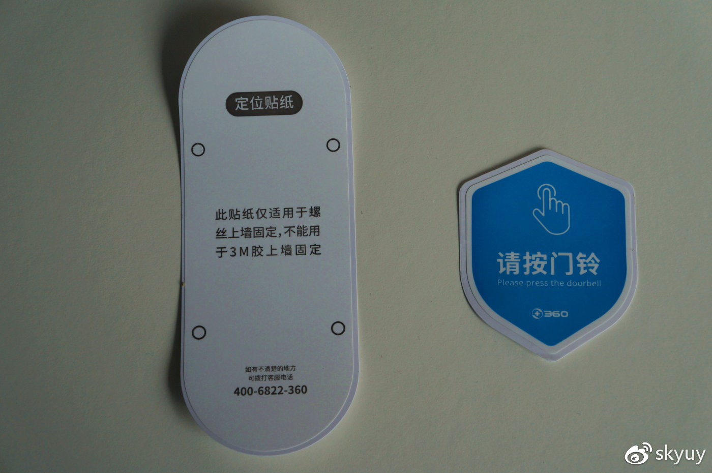 尽职尽责的管家,360可视门铃全景看家超长待机