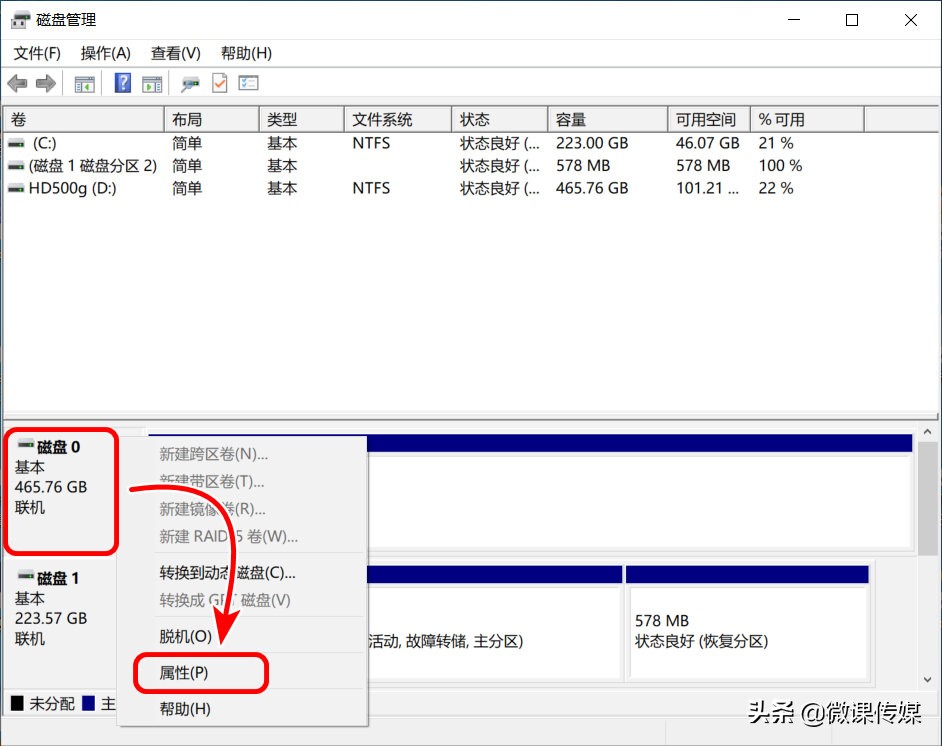 鎬庝箞鏌ョ湅纾佺洏鍒嗗尯褰㈠紡mbr杩樻槸gpt,鏌ョ湅纭洏鍒嗗尯妯″紡mbr鍜実pt