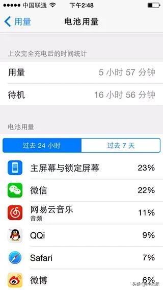 怎么提高iphone电池续航,iphone增加电池续航的方法