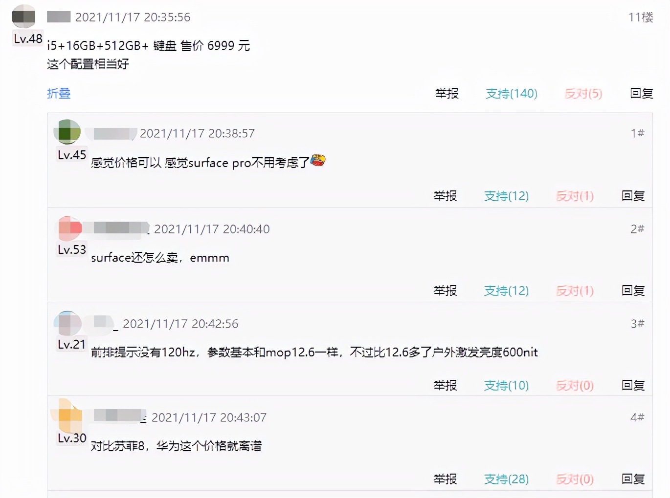 微软Surface还怎么卖？华为刚发布的Windows平板电脑太便宜了