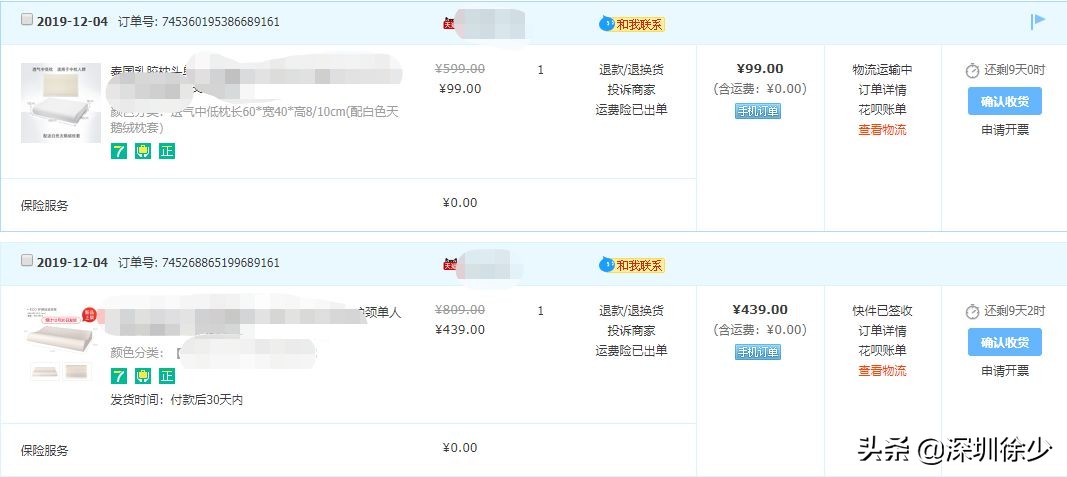 SAWALI我们的品牌我们的情怀