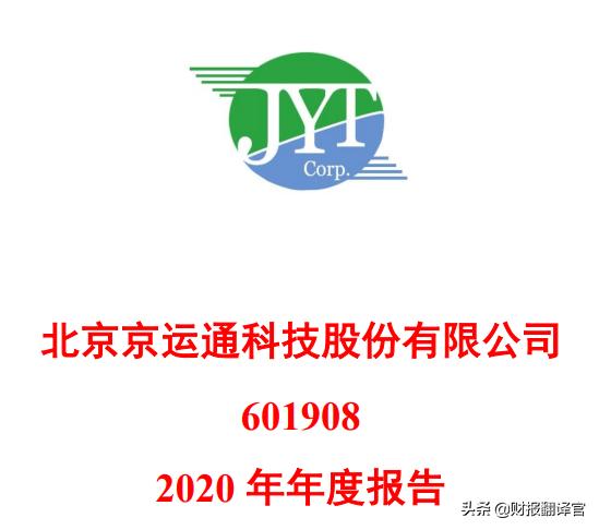 中报业绩大涨3560%的股票,年报暴增45倍的牛股
