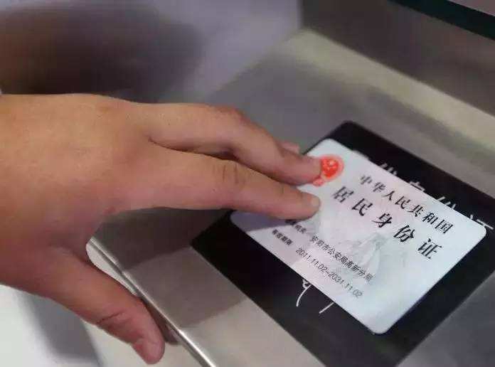 到高铁站后发现没带身份证如何取票?别慌!还可以这么做