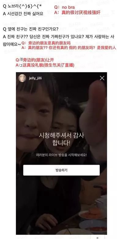 逼死女明星、嘲讽中国电影:有键盘,韩国网民就能统治地球