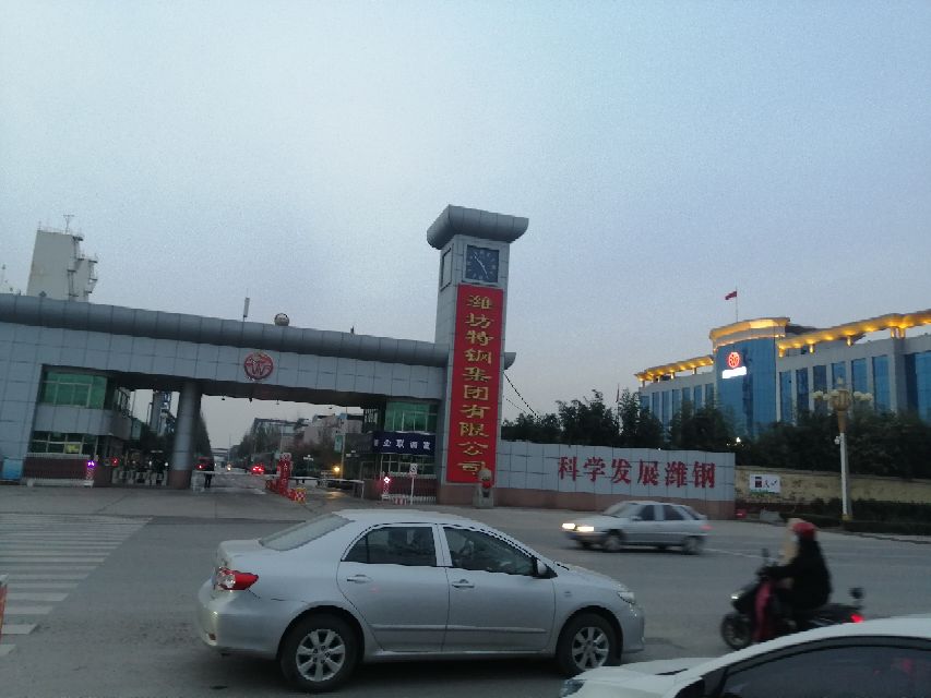 潍坊比较知名的企业,潍坊特钢集团最新状况