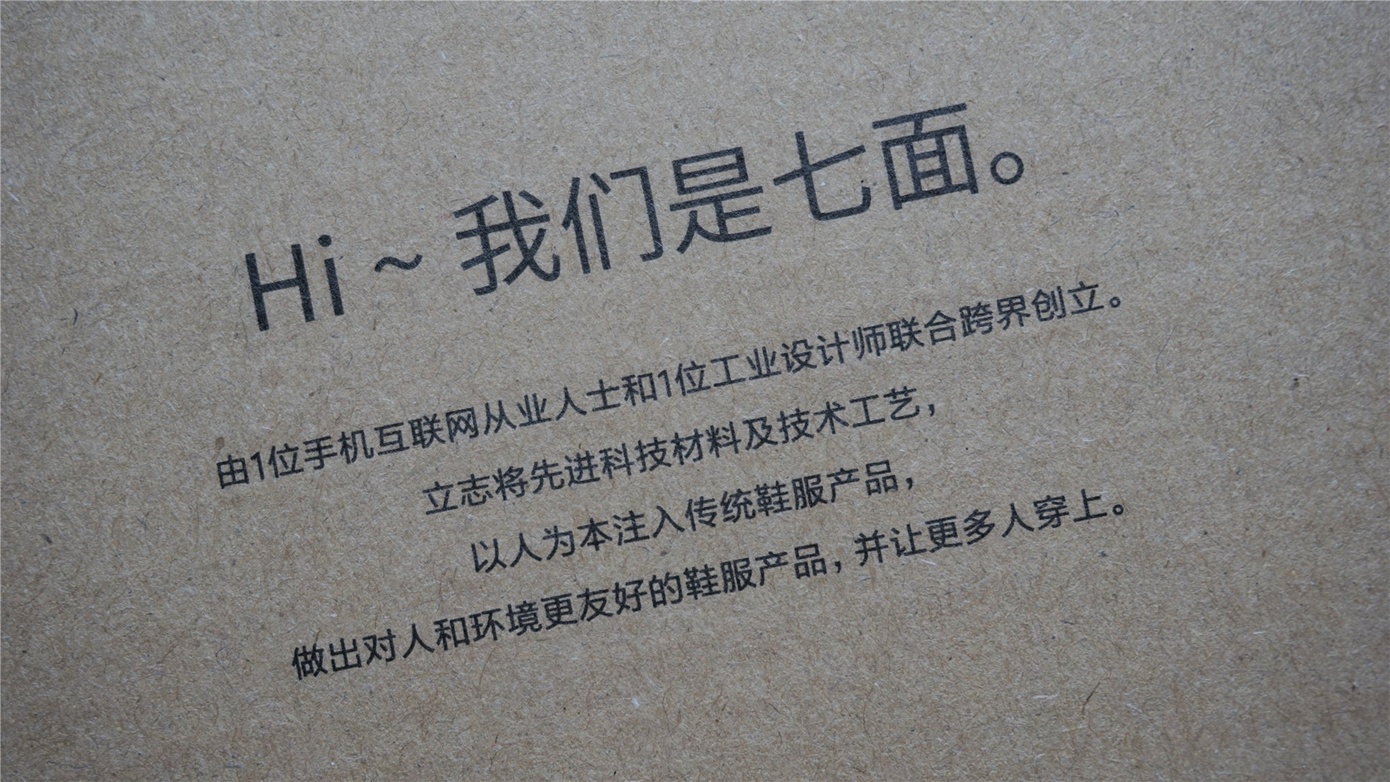 冬日踩雨必备!七面工装鞋上脚体验:不到300这材质我亏了吗?