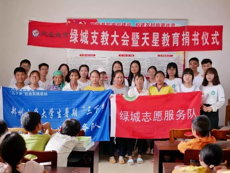 公益助学助梦起航,公益助学筑梦起航视频