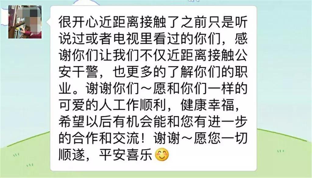 魏铭淇北京110视频,北京110魏铭淇演讲小视频