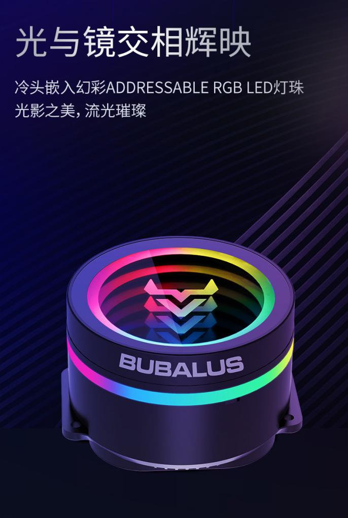 酷玩时刻丨支持手机APP调节灯光，海神360水冷散热器玩出彩