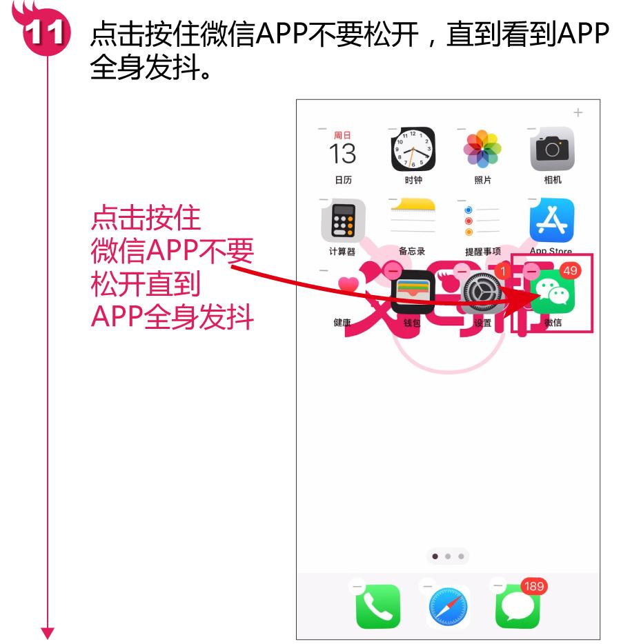 换手机没有好友辅助怎么登微信,新换手机app无法安装