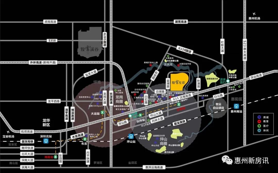 惠阳牧云左岸优劣势分析,牧云左岸在惠阳哪个区