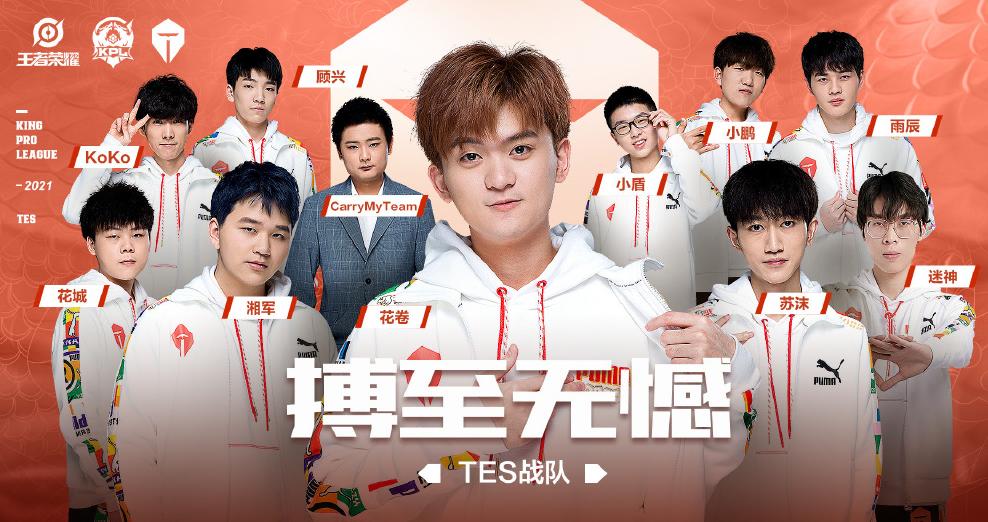 彪马kpl再次合作 (kpl和彪马)