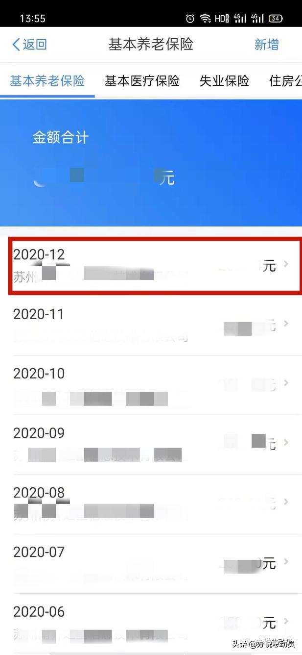 个税汇缴计算,哪些需要个税汇缴