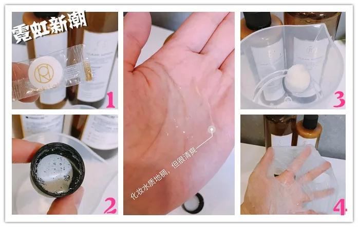 日本鲑鱼精华测评,金鲑鱼抗糖修复水乳