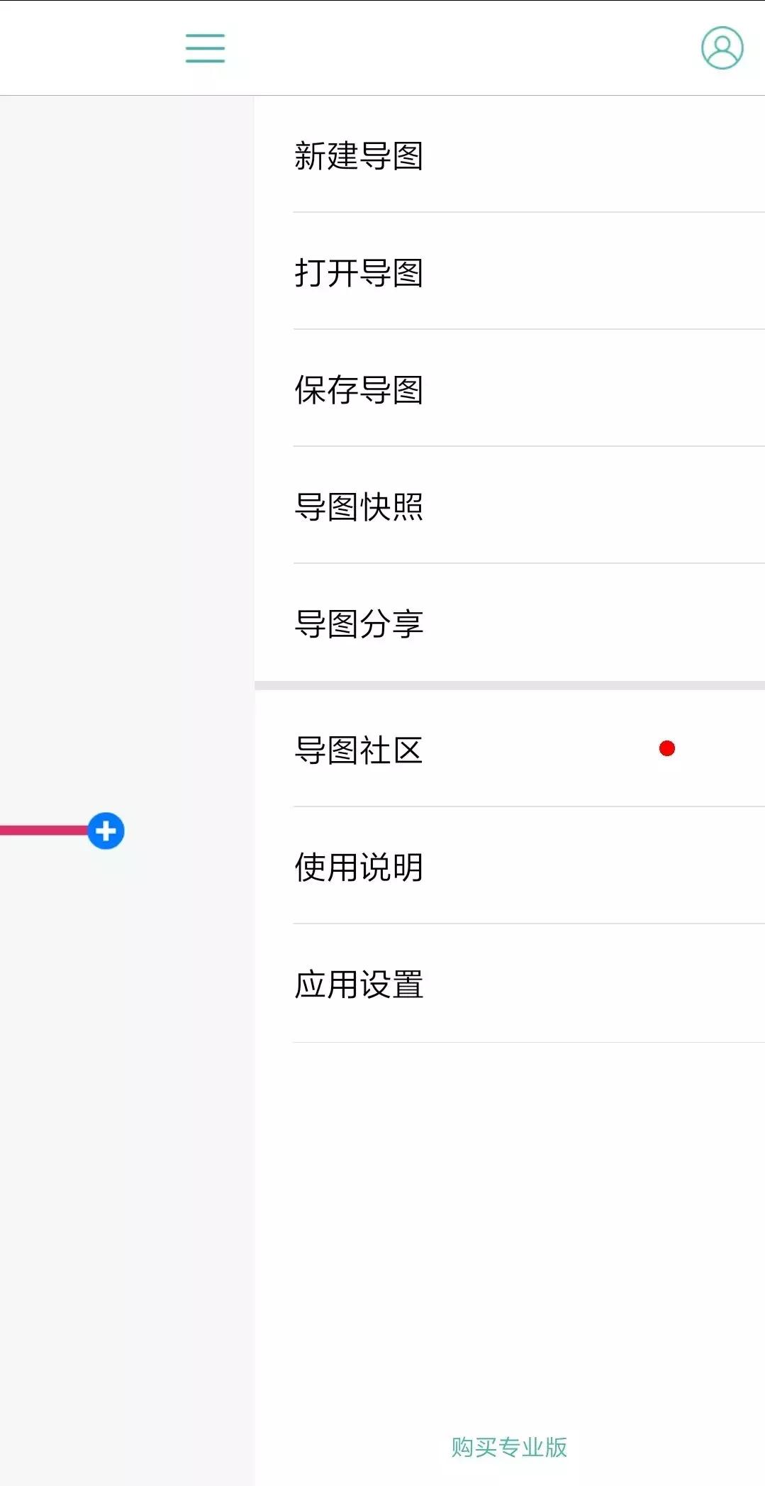 神奇的计算工具数学思维导图,四年级数学计算工具思维导图