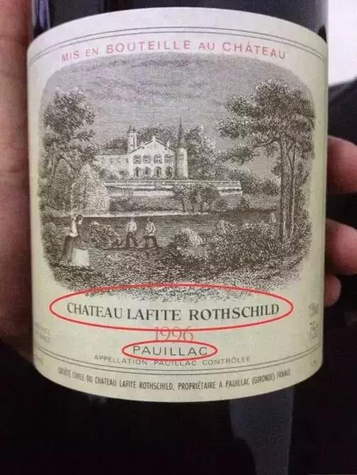 拉菲全系列总共有多少款酒,拉菲集团全系列产品图