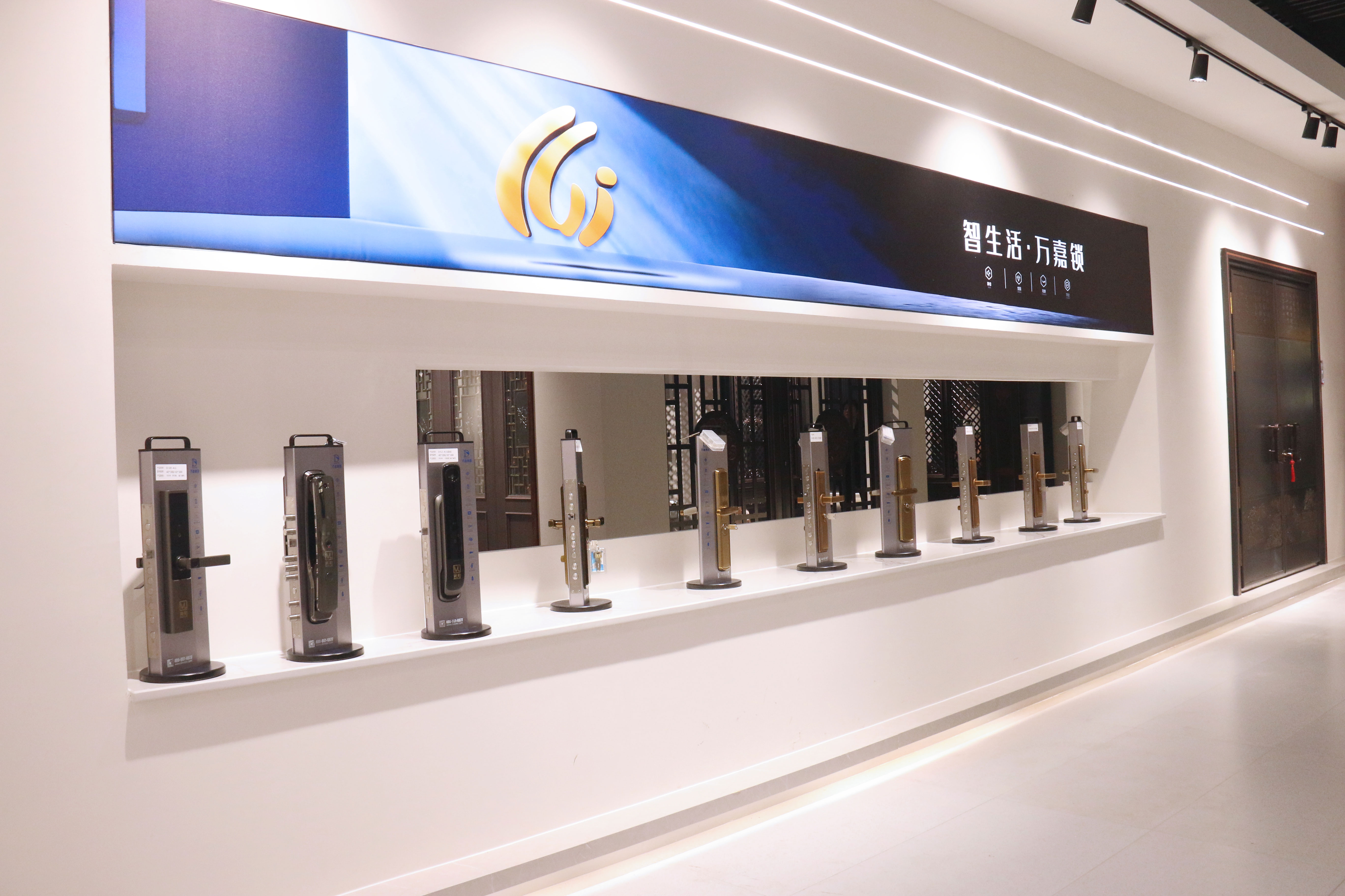 耀出·新境界!万嘉集团新品发布会,以远见启新篇