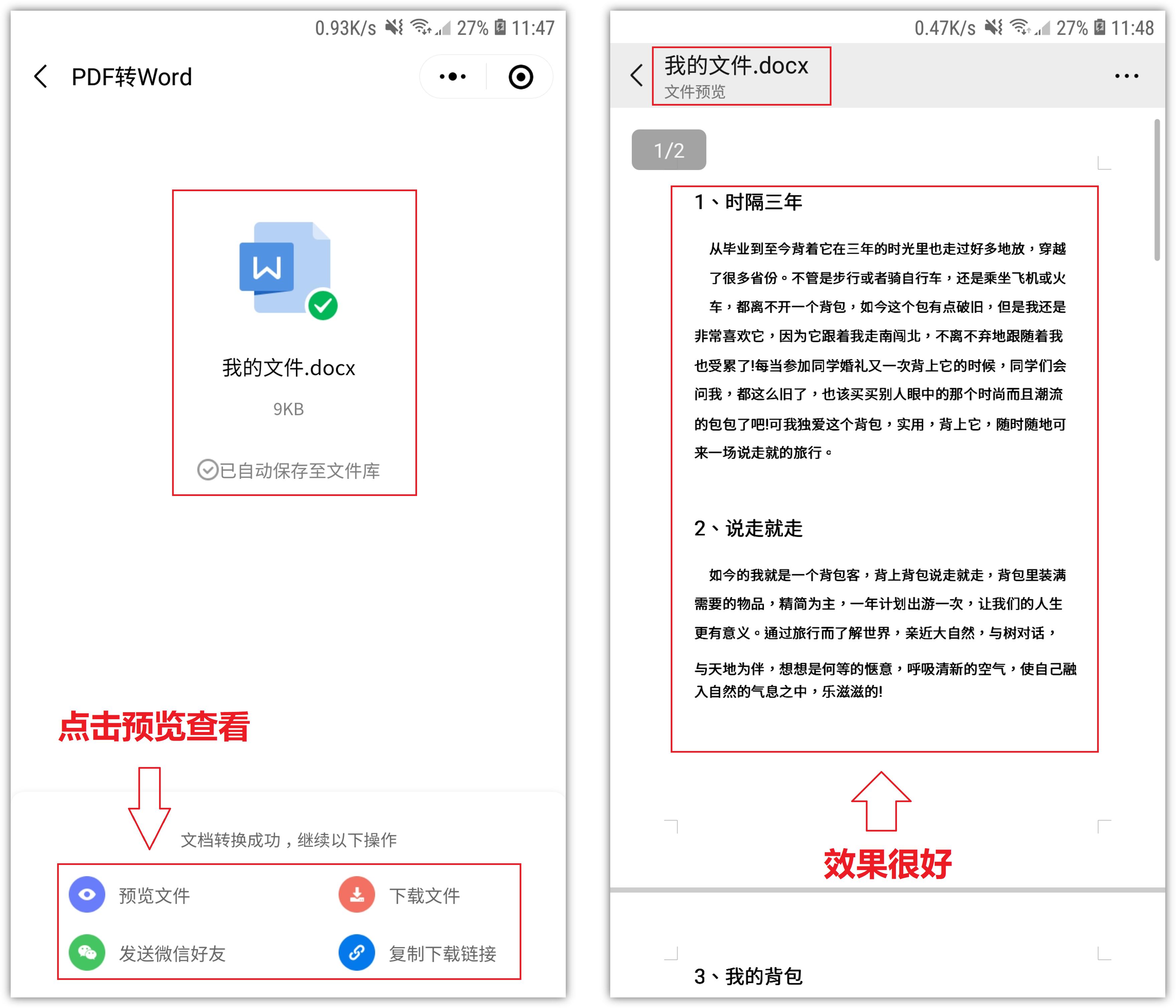 微信升级8.0怎么编辑文字,微信更新新功能7.0.17字变小了