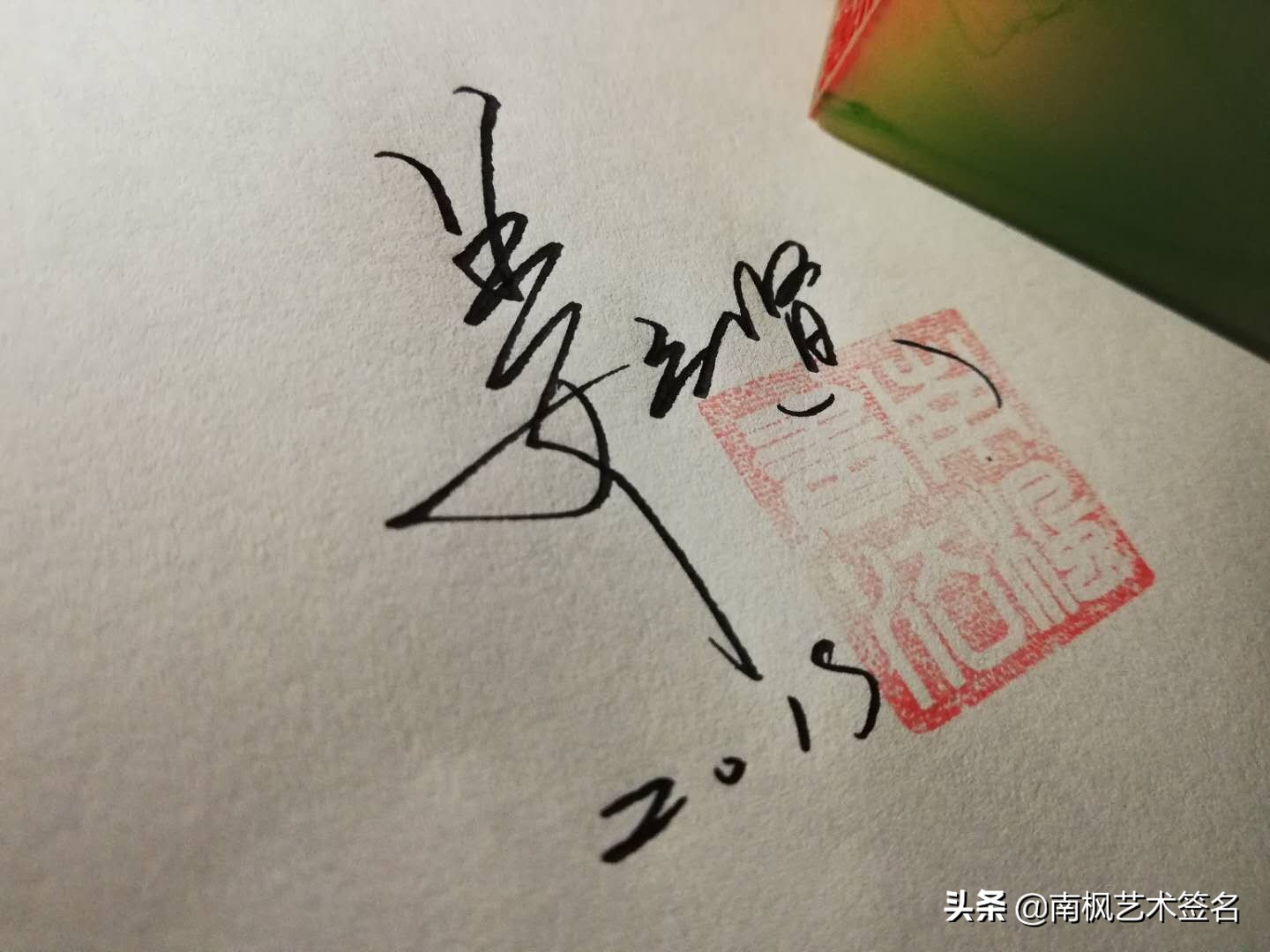 今年最后一批签名大全,72款签名总有一款适合你