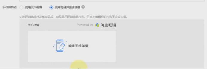 淘宝产品运营,淘宝运营演示怎么下单