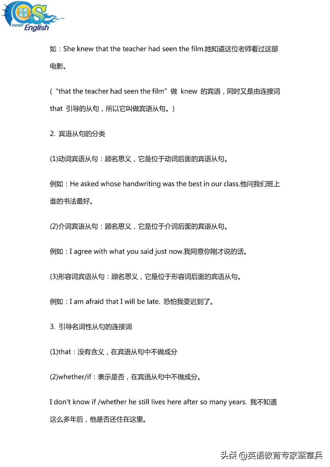 初三语法难点总结,初三语法知识点大全集