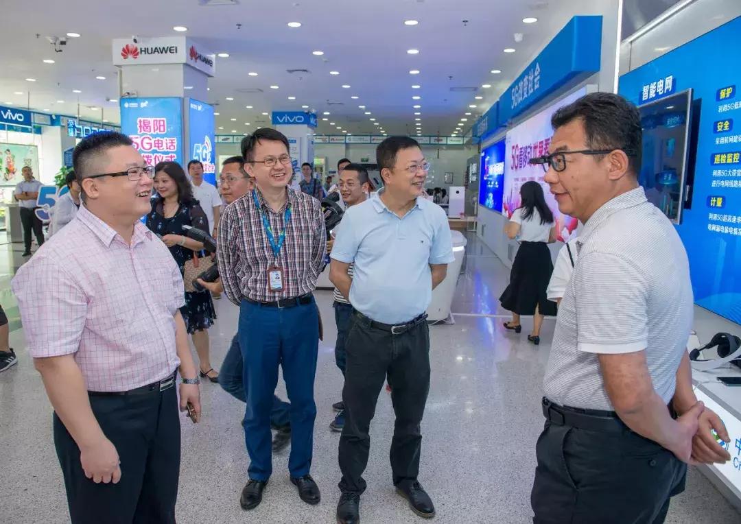 揭阳移动引领迈入5g新时代图片,揭阳移动5g什么时候开