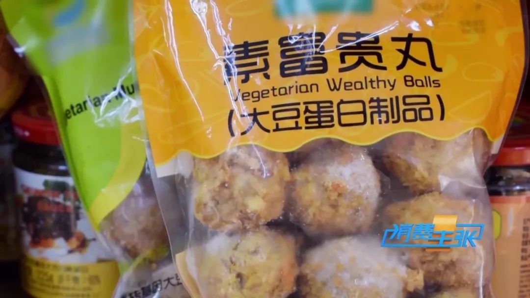 人造肉买回来可以直接吃吗,人造肉有哪些品种和营养价值