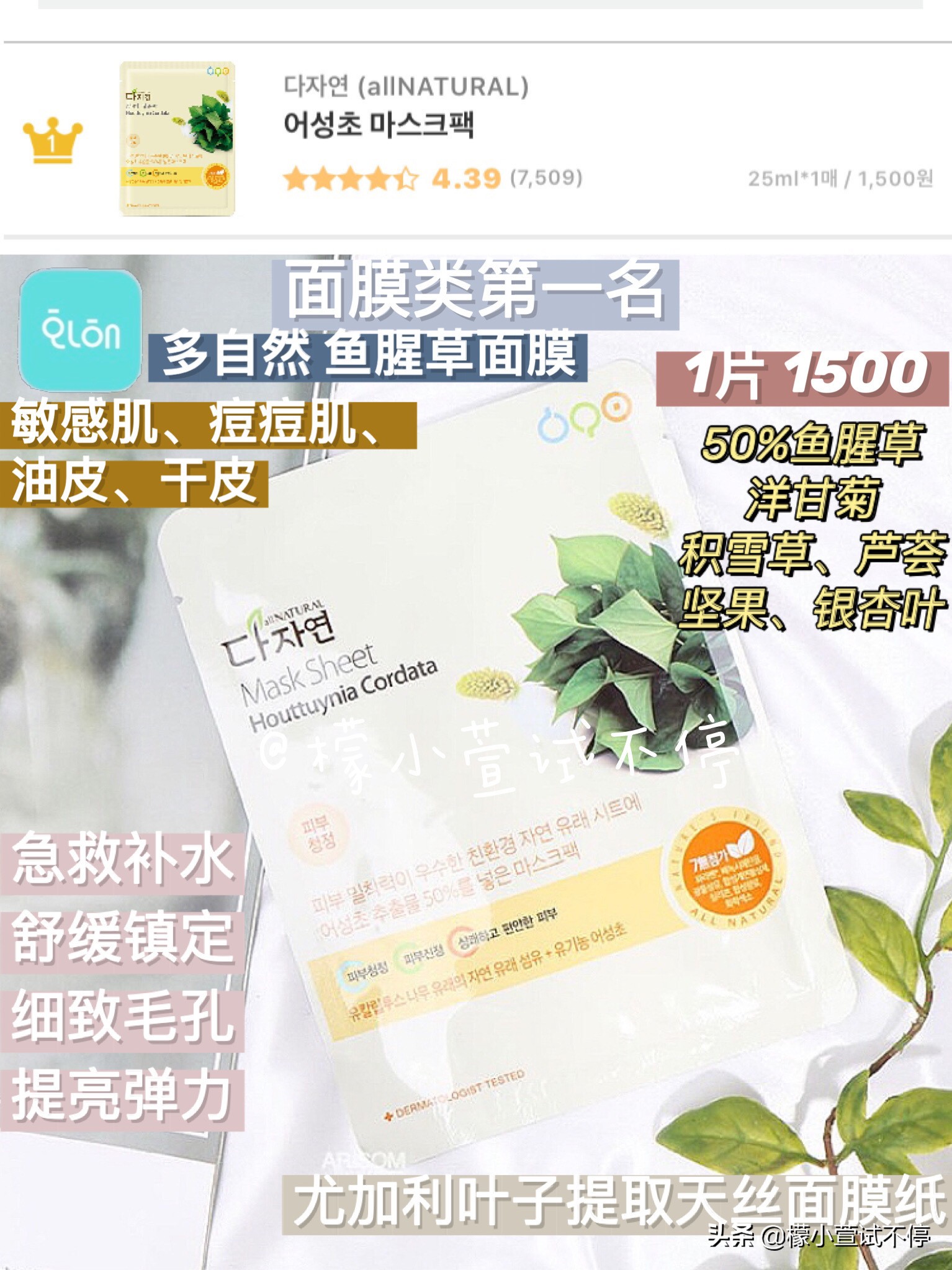 韩国人真正爱用的品牌,韩国人的产品排行榜