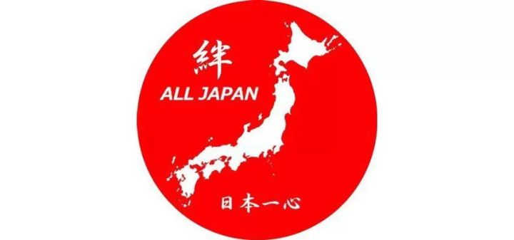 2018年日本年度汉字是哪个字,日本历年评选出的年度汉字