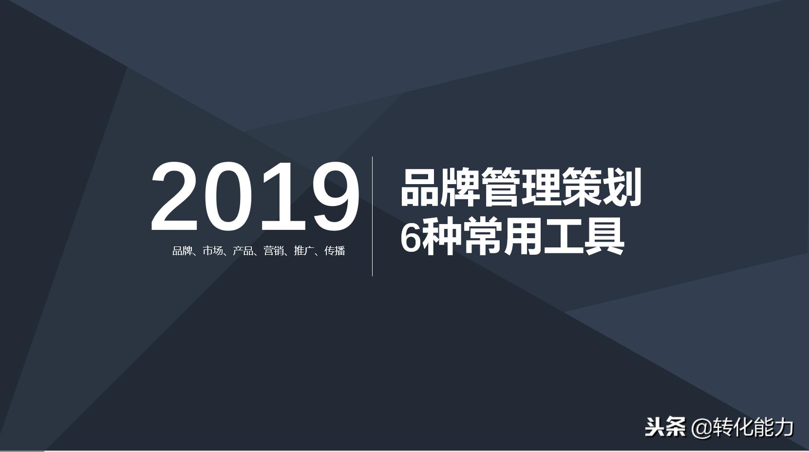 如何打造品牌形象策划,品牌策划怎么打造好团队