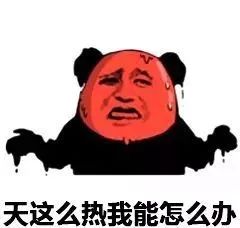 武汉六月热得有特色,武汉6月下旬热吗