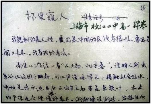 韩寒主要靠什么生存,38岁韩寒年轻图