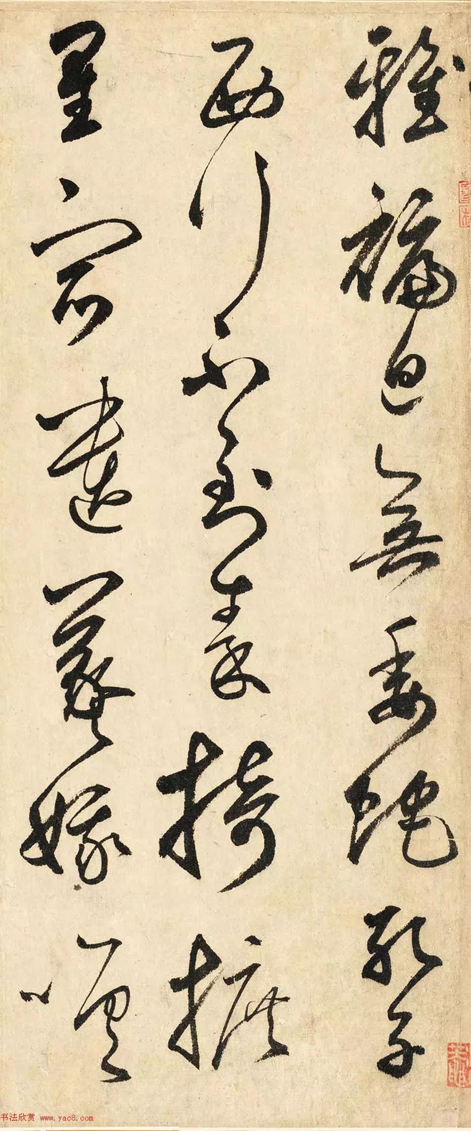 鲜于枢草书石鼓歌书法作品,鲜于枢石鼓歌朗诵