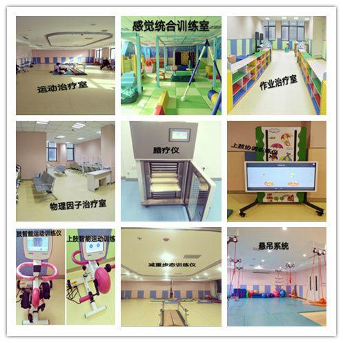 中残联领导到宿迁市儿童医院进行残疾儿童康复调研工作